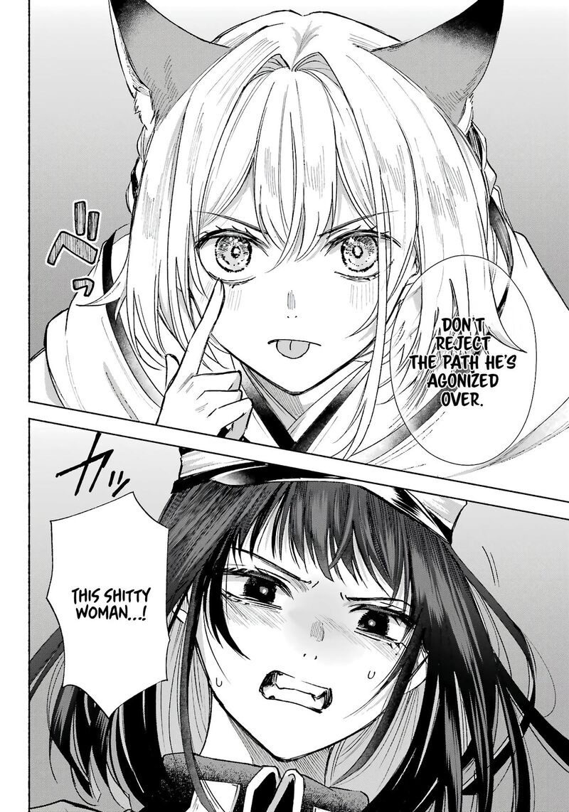 Kyougane Ke No Hanayome 5 22