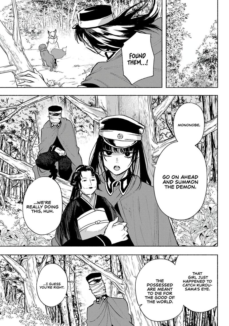 Kyougane Ke No Hanayome 6 19