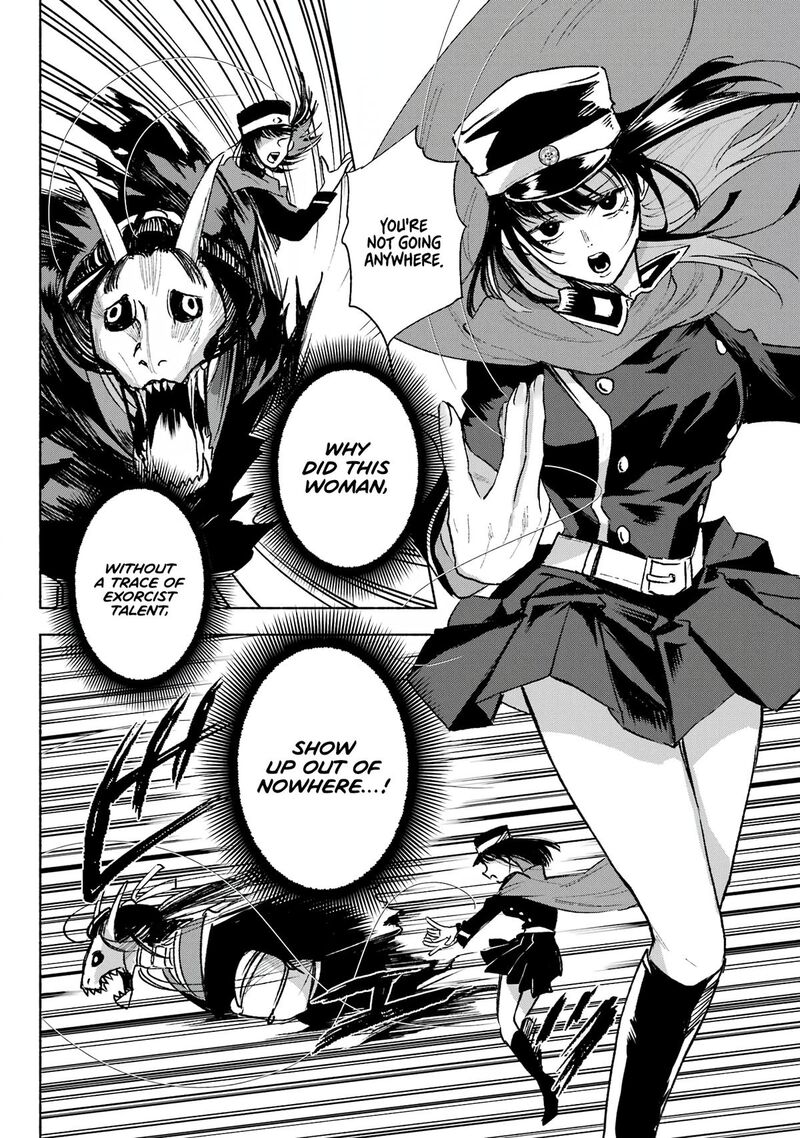 Kyougane Ke No Hanayome 6 22