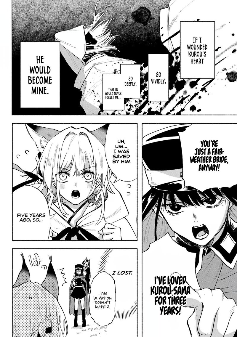 Kyougane Ke No Hanayome 6 26