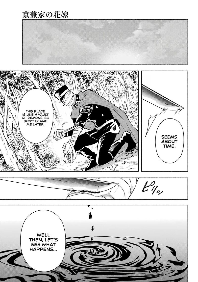 Kyougane Ke No Hanayome 6 33