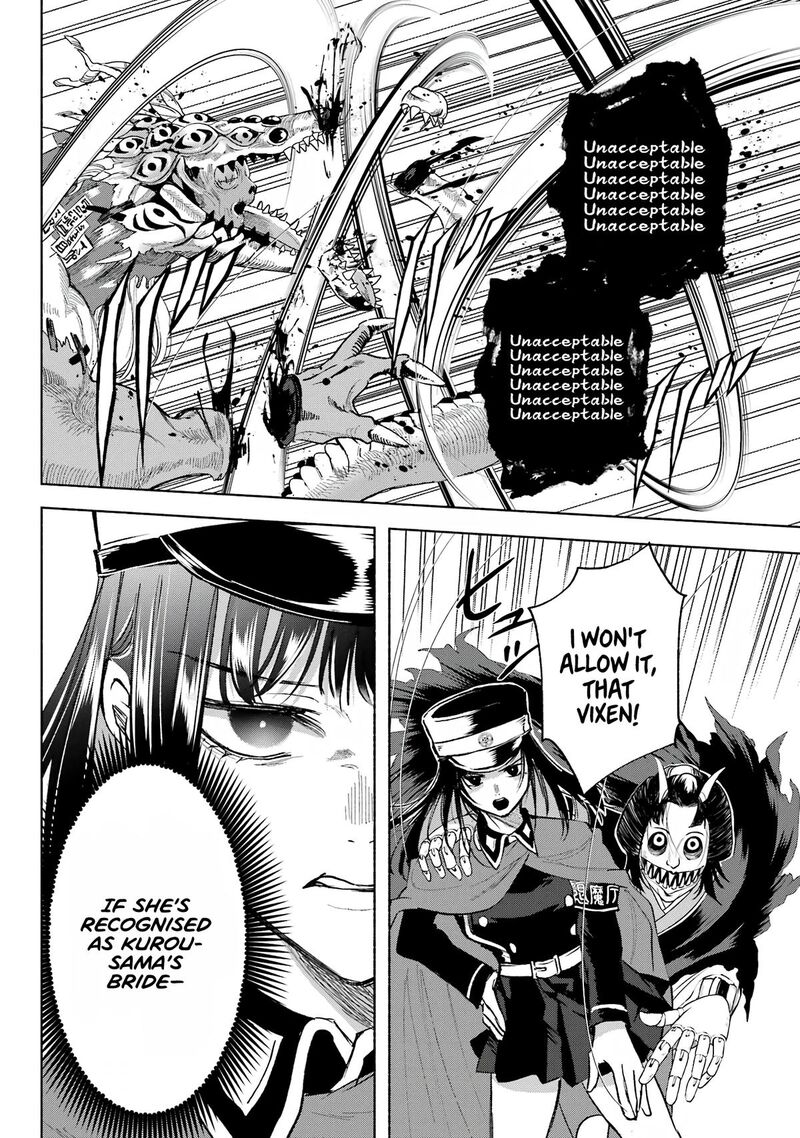 Kyougane Ke No Hanayome 6 8