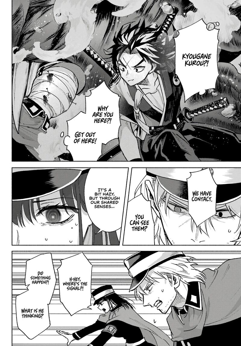 Kyougane Ke No Hanayome 8 13