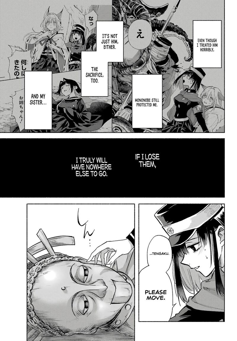 Kyougane Ke No Hanayome 8 8