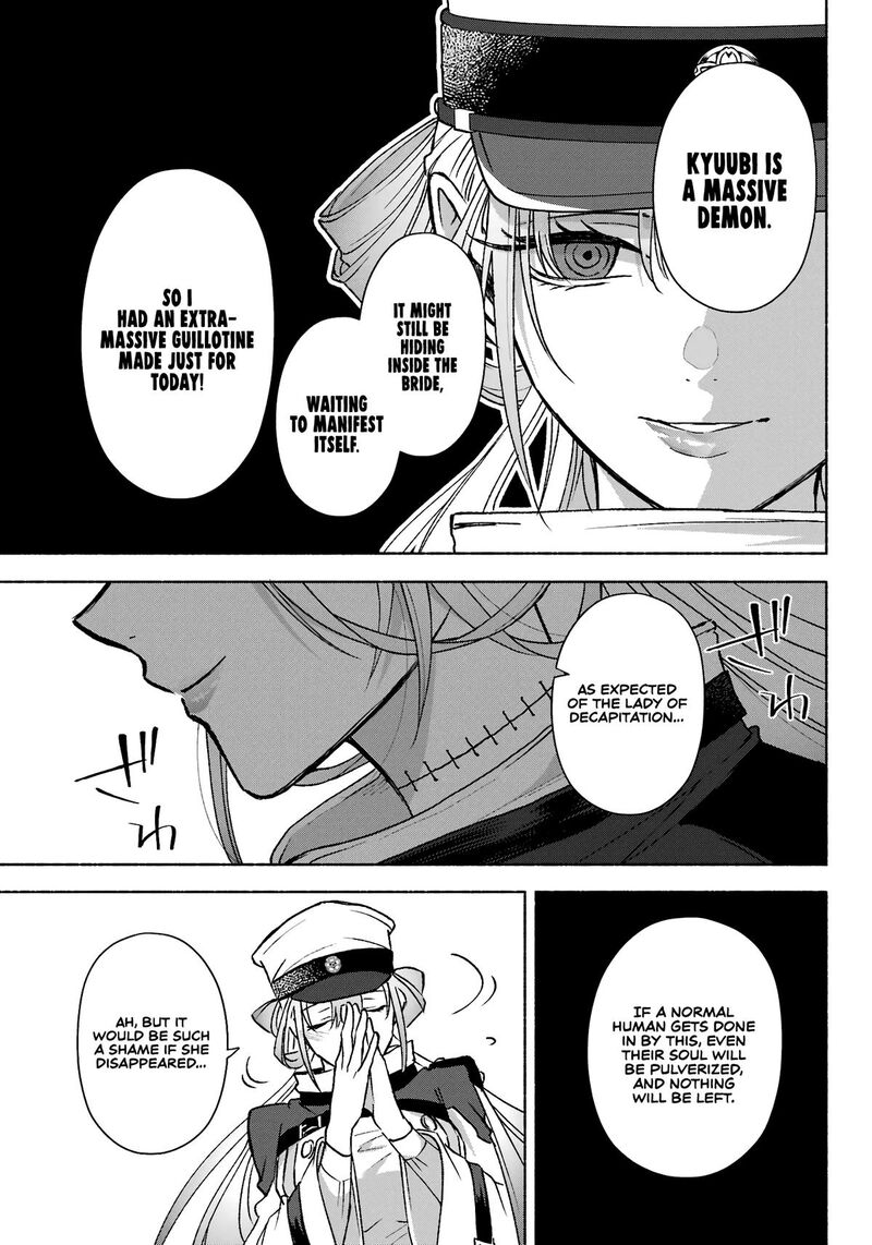 Kyougane Ke No Hanayome 9 11