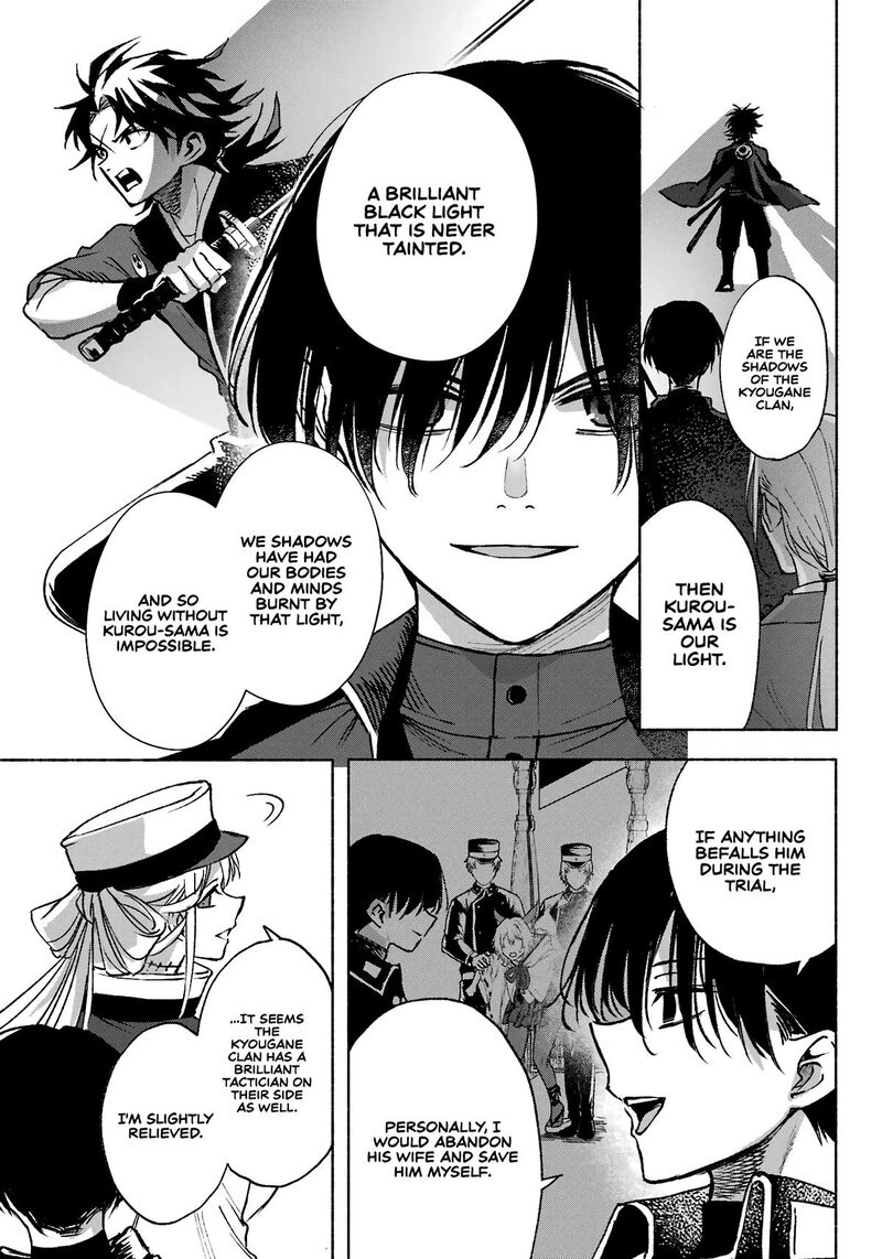 Kyougane Ke No Hanayome 9 20