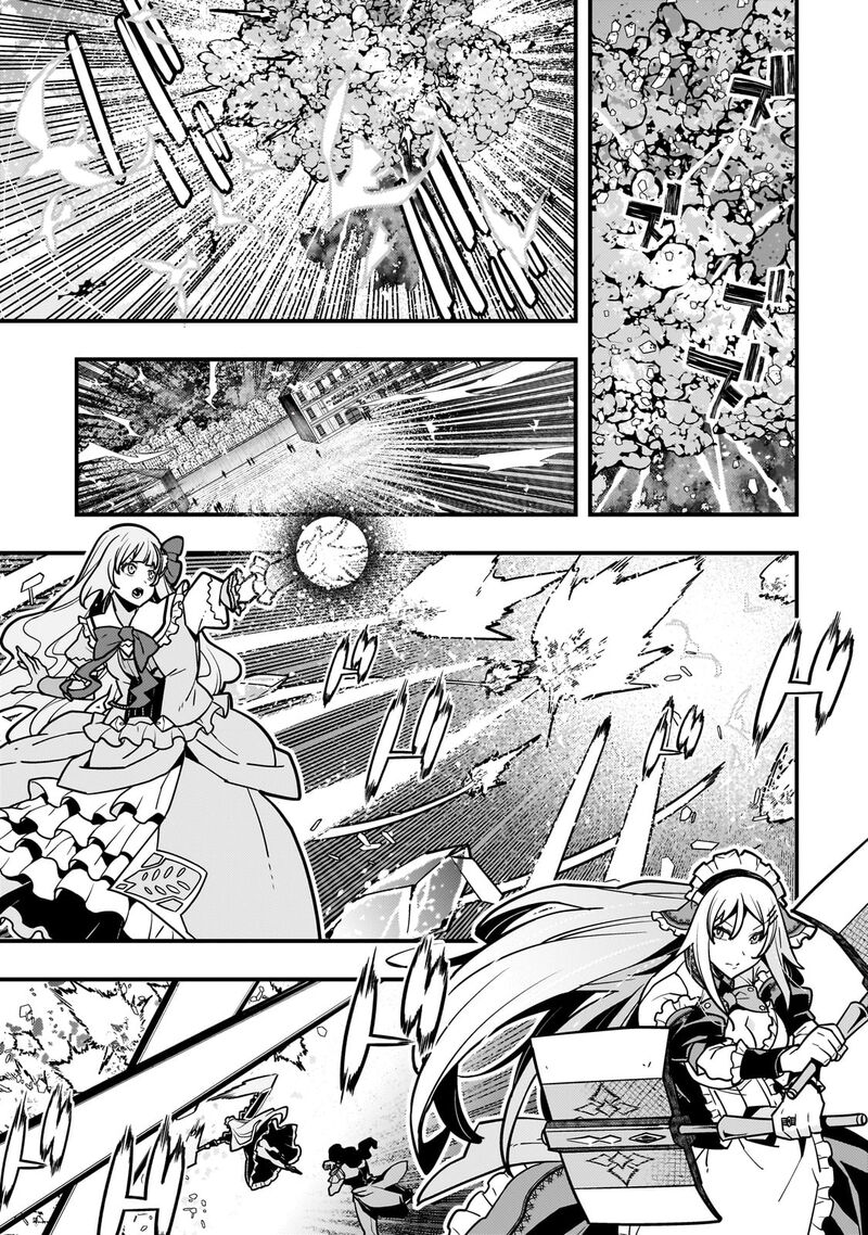 Kyoukai Meikyuu To Ikai No Majutsushi 82 11