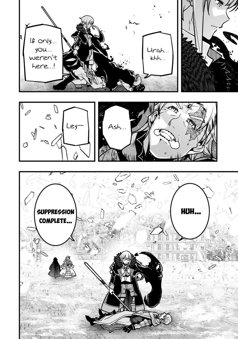 Kyoukai Meikyuu To Ikai No Majutsushi 82 12