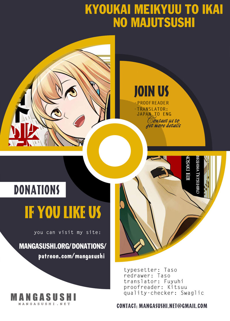 Kyoukai Meikyuu To Ikai No Majutsushi 90 1