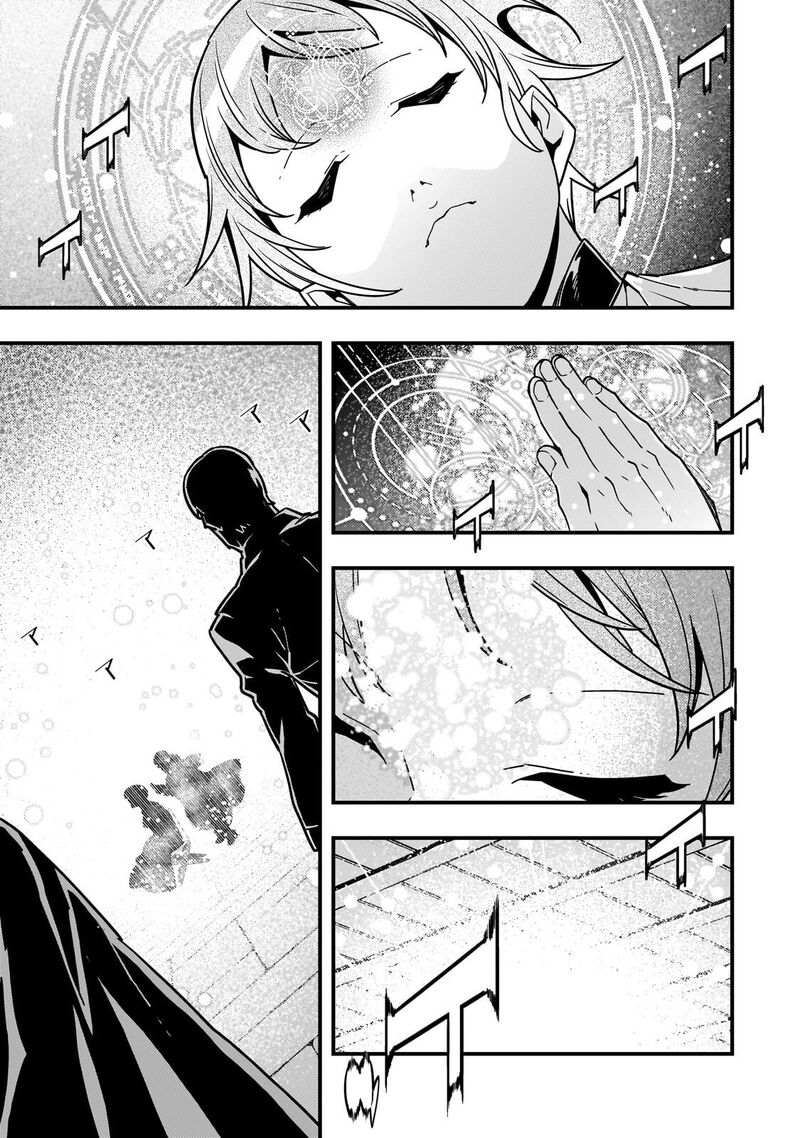 Kyoukai Meikyuu To Ikai No Majutsushi 90 18