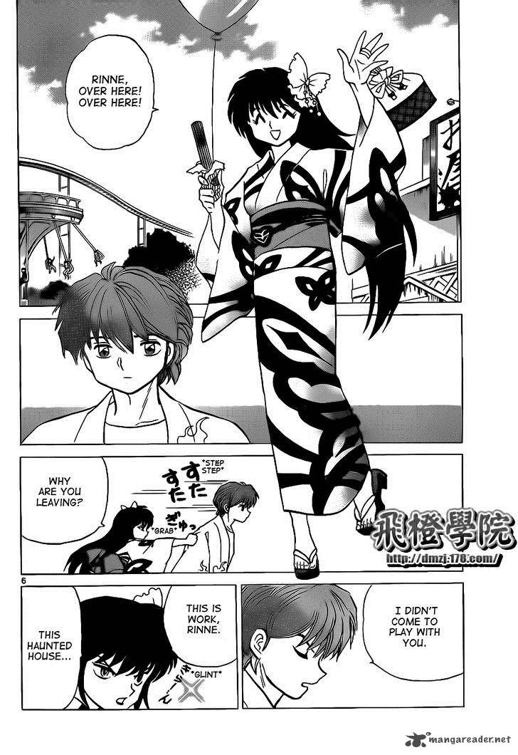 Kyoukai No Rinne 105 6