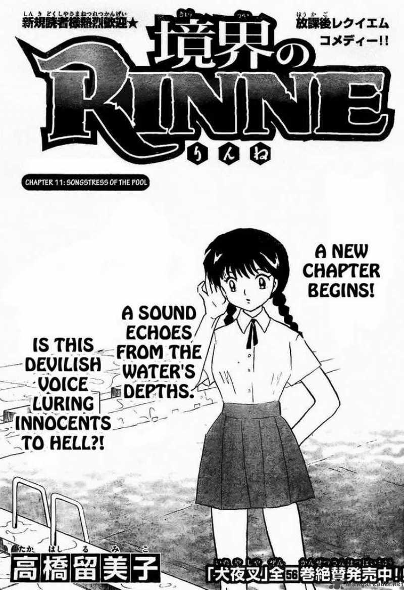 Kyoukai No Rinne 11 1