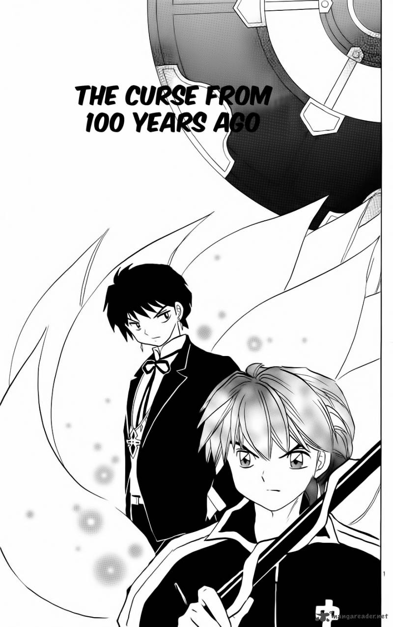 Kyoukai No Rinne 132 1