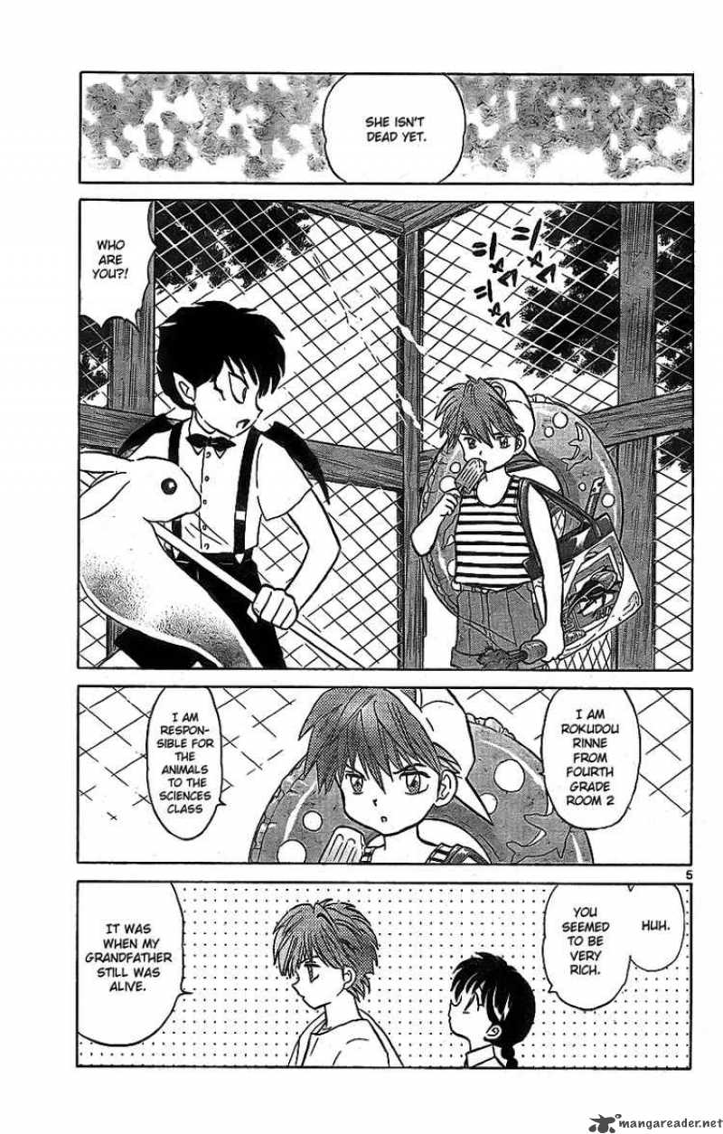 Kyoukai No Rinne 14 5