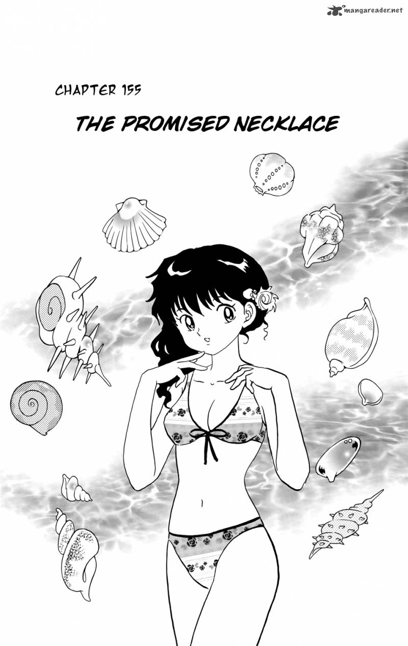 Kyoukai No Rinne 155 1