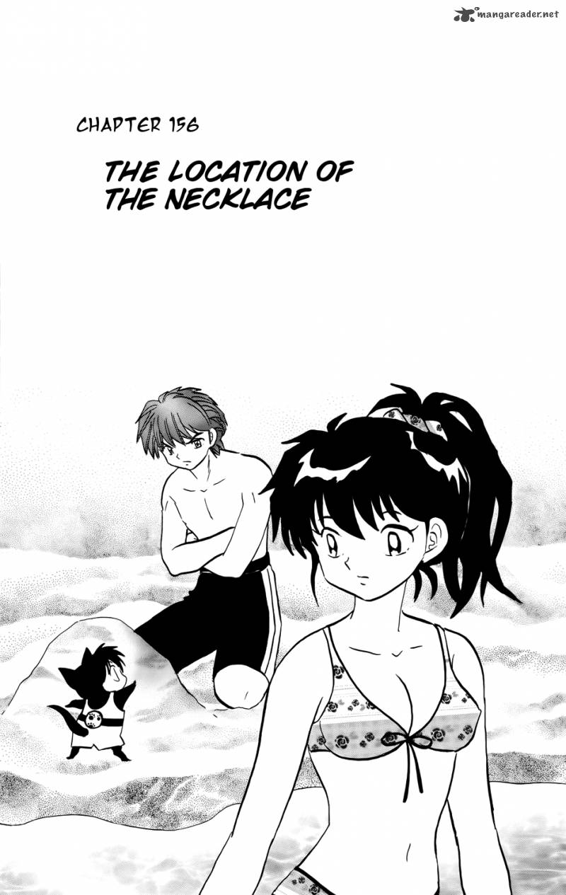 Kyoukai No Rinne 156 1