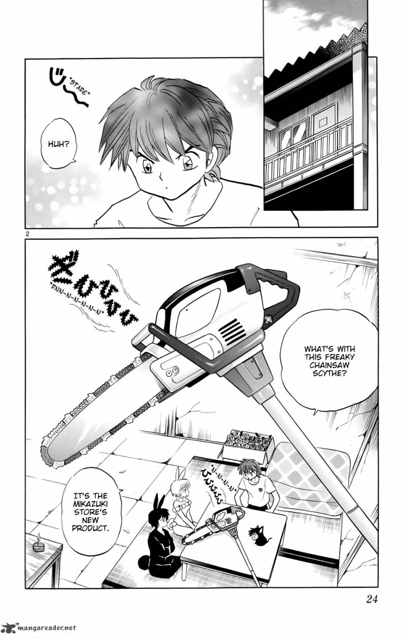 Kyoukai No Rinne 160 2