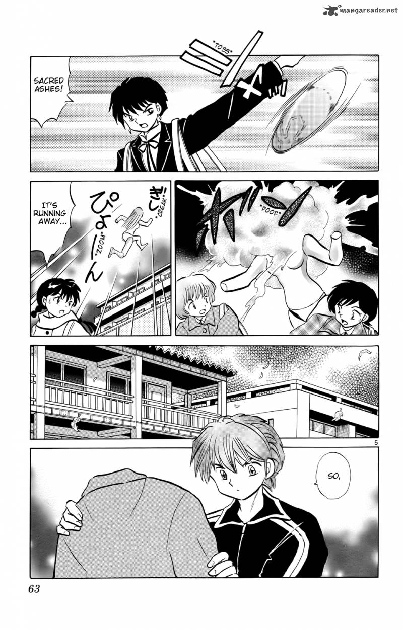 Kyoukai No Rinne 172 5