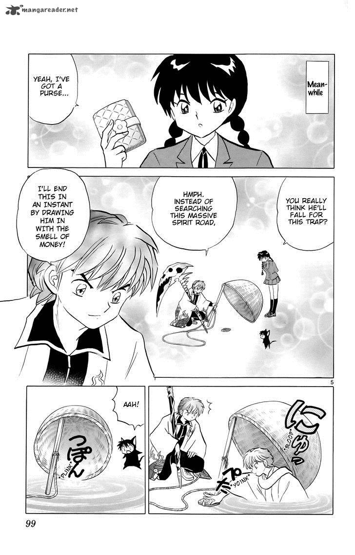 Kyoukai No Rinne 174 5