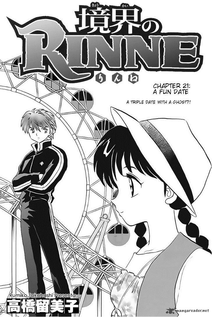 Kyoukai No Rinne 21 1