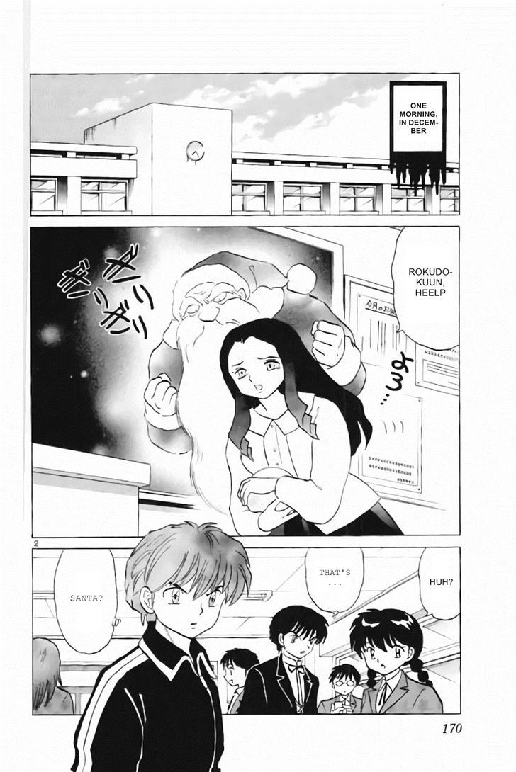 Kyoukai No Rinne 218 2