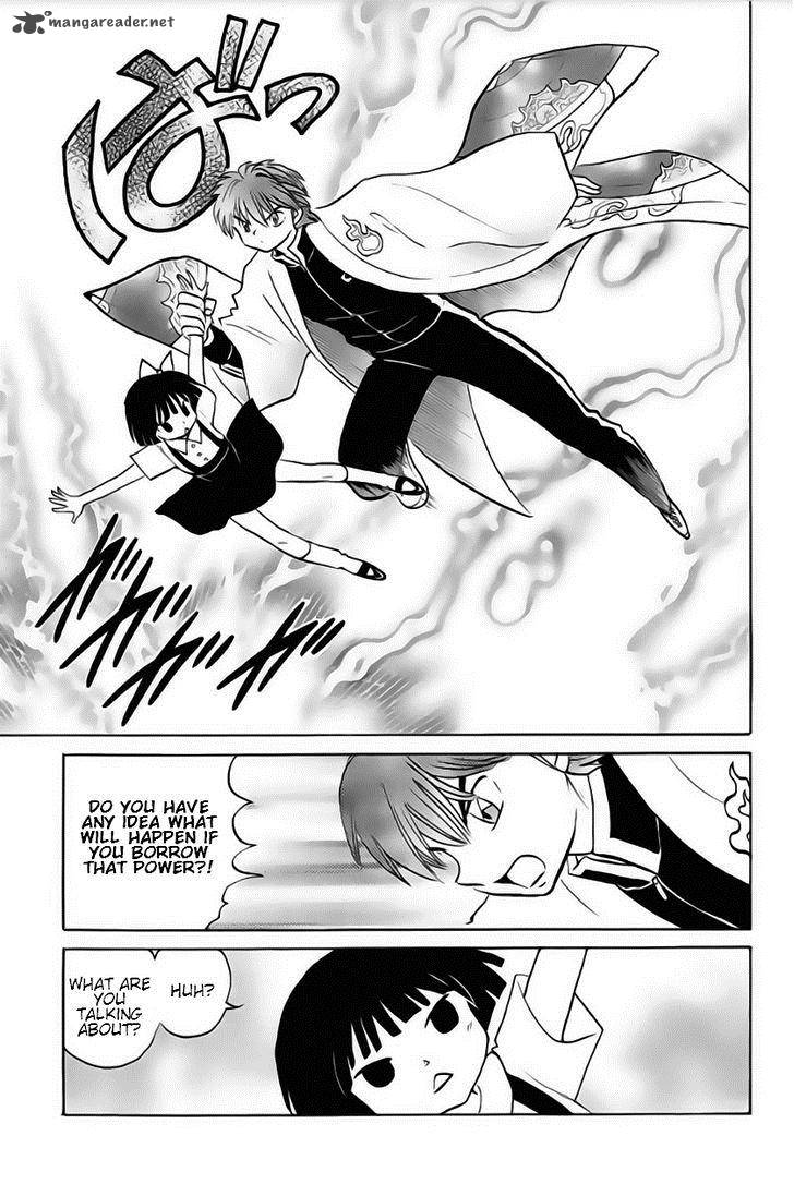 Kyoukai No Rinne 23 11