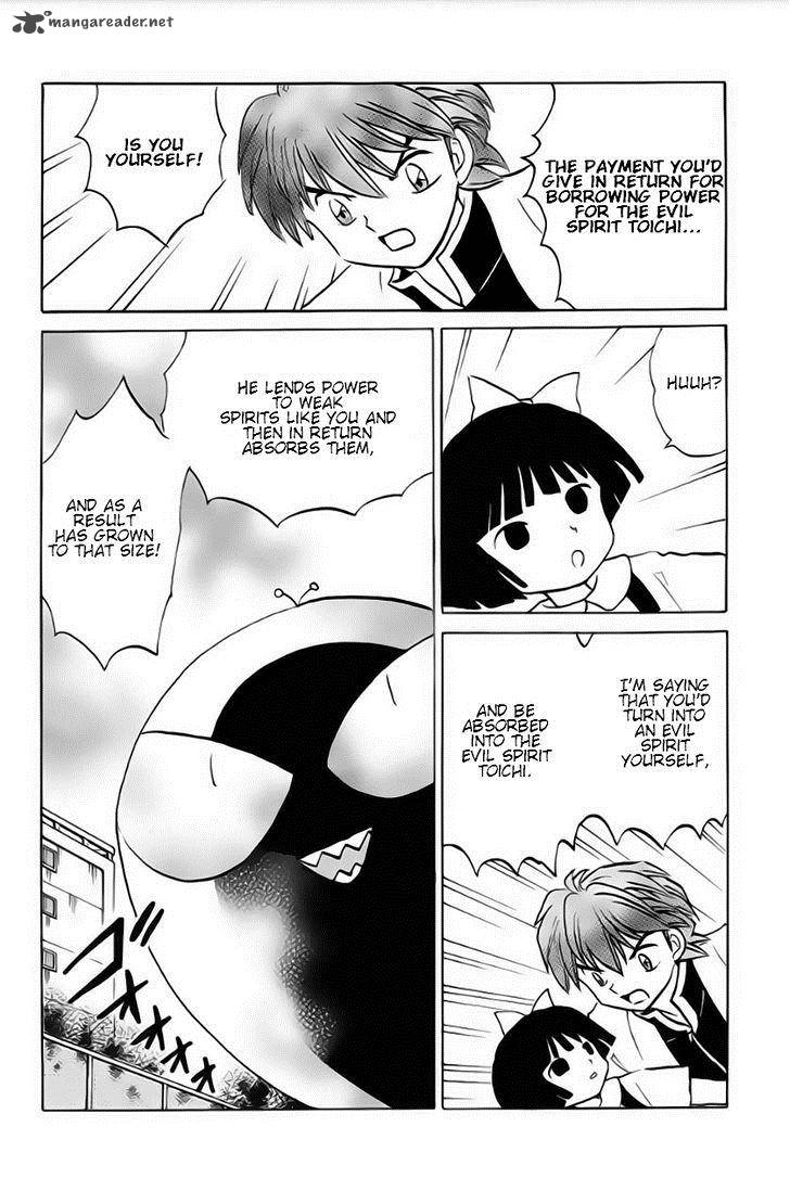 Kyoukai No Rinne 23 12