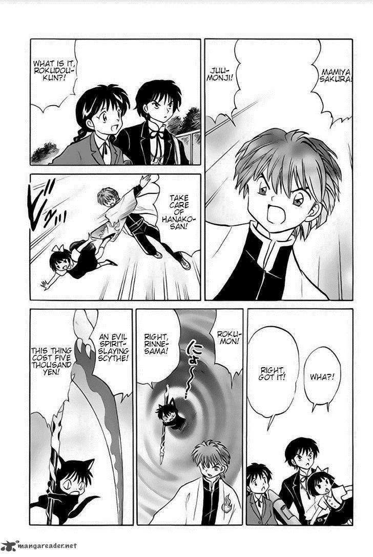 Kyoukai No Rinne 23 17