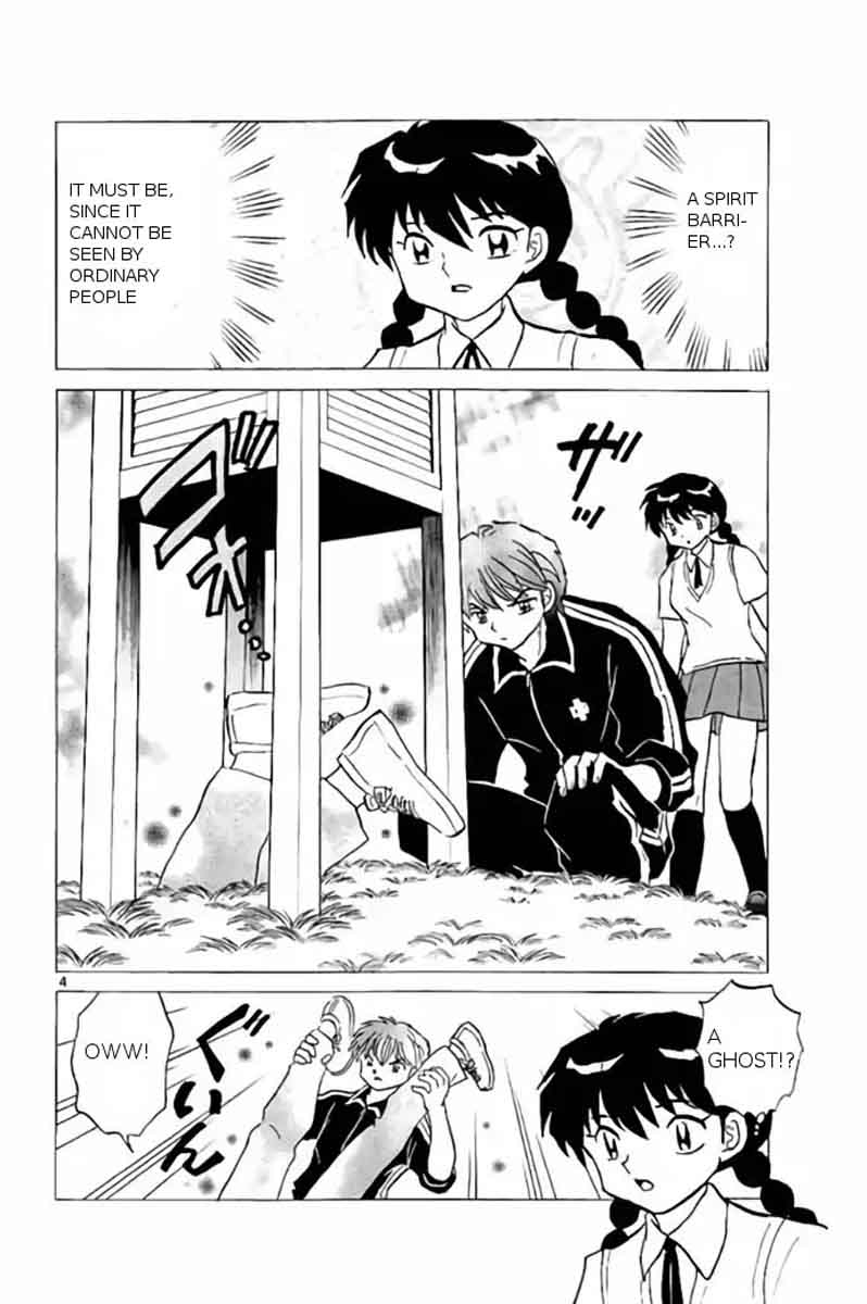 Kyoukai No Rinne 240 4