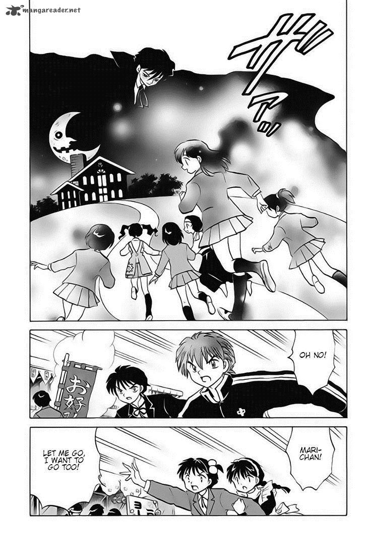 Kyoukai No Rinne 25 15