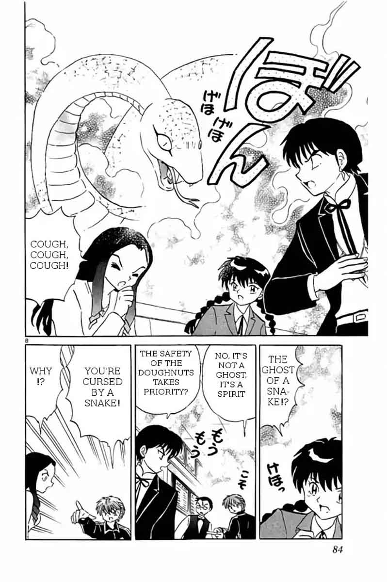 Kyoukai No Rinne 273 8