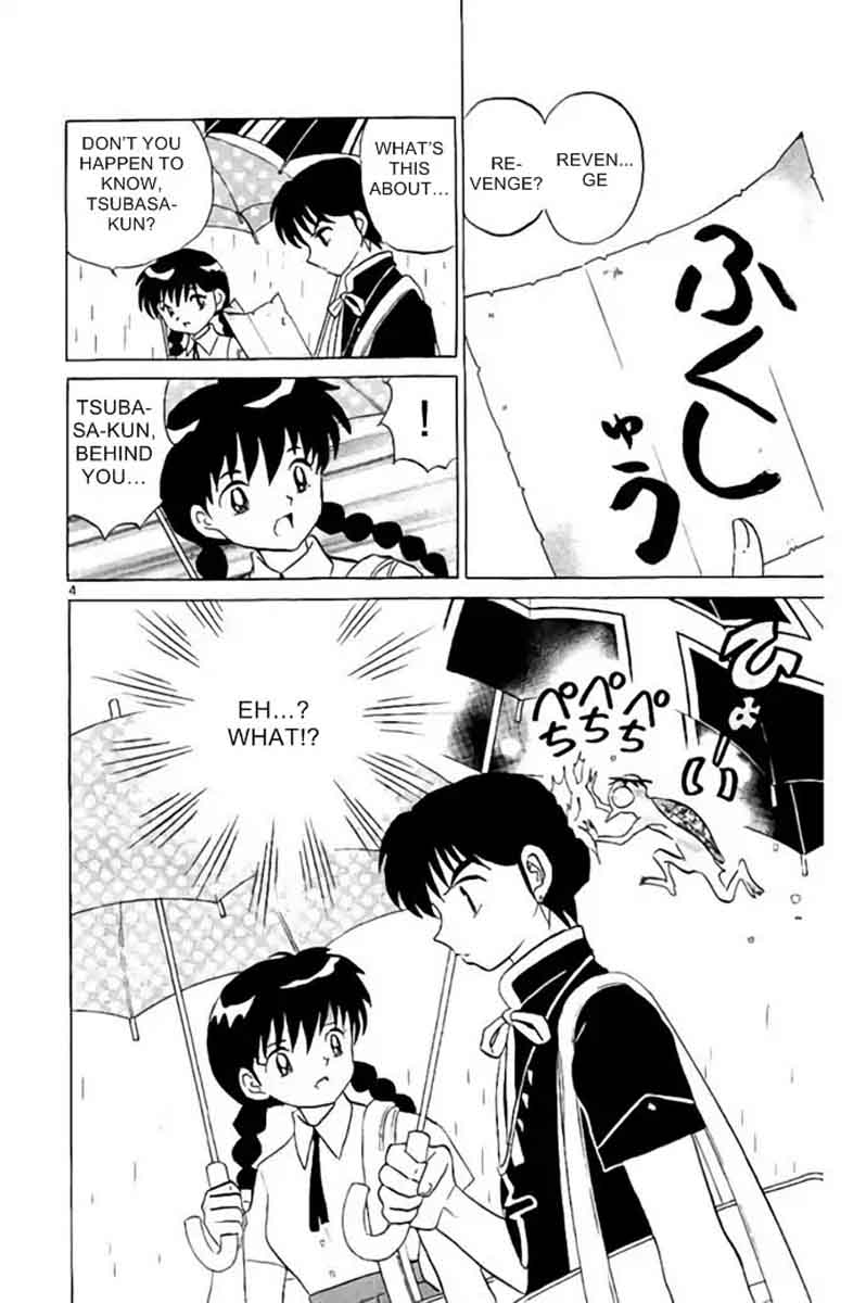 Kyoukai No Rinne 286 4