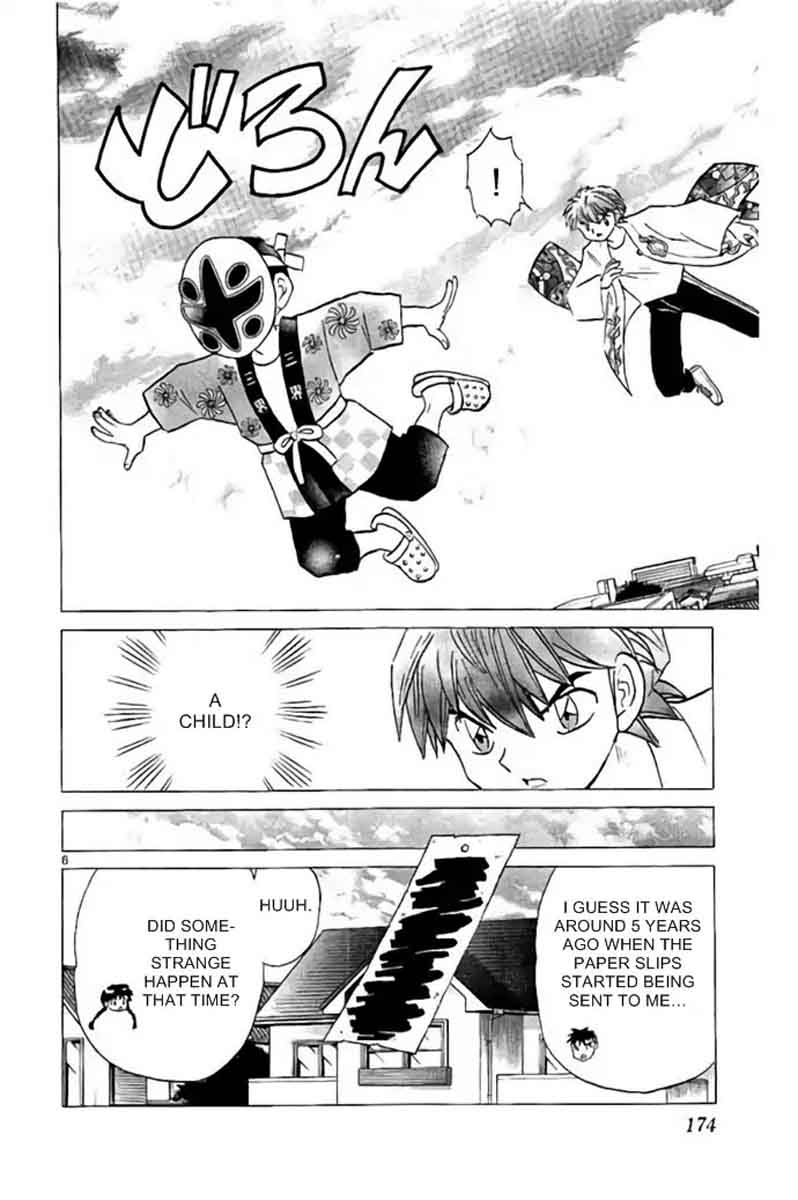 Kyoukai No Rinne 288 6