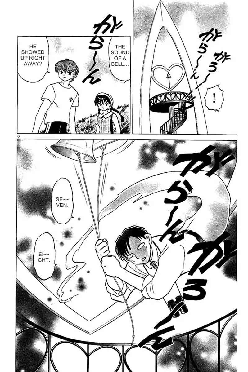 Kyoukai No Rinne 290 6