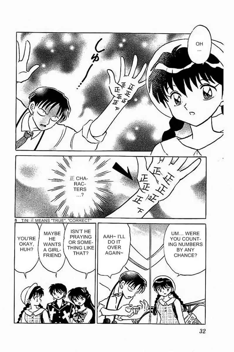 Kyoukai No Rinne 290 8