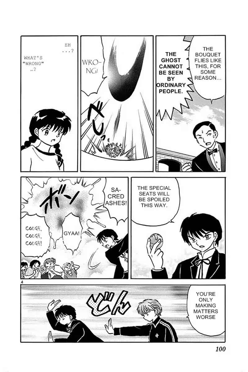 Kyoukai No Rinne 304 4