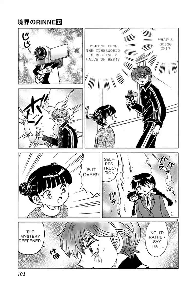 Kyoukai No Rinne 314 7