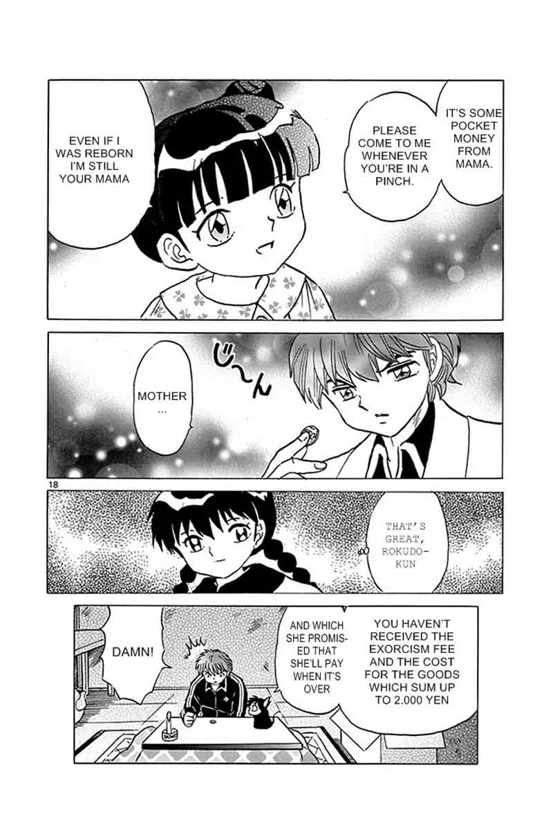 Kyoukai No Rinne 317 18