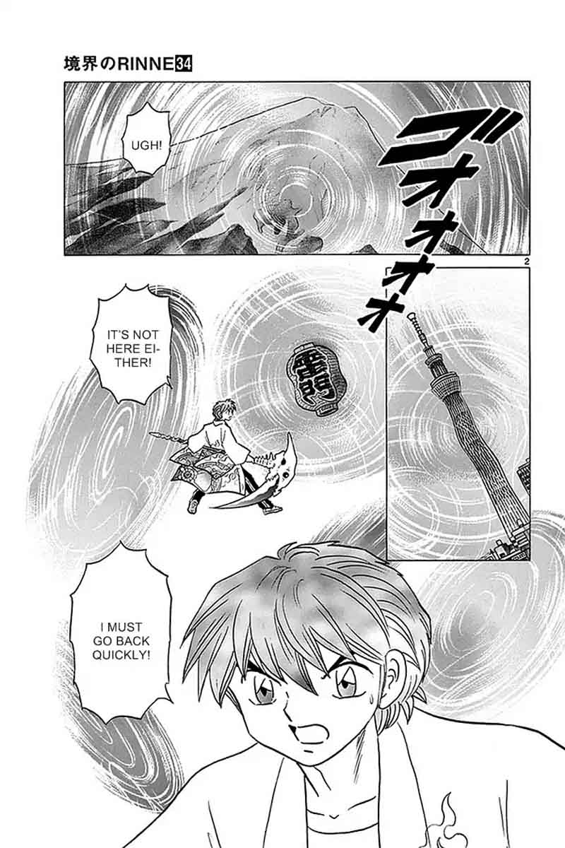 Kyoukai No Rinne 335 2