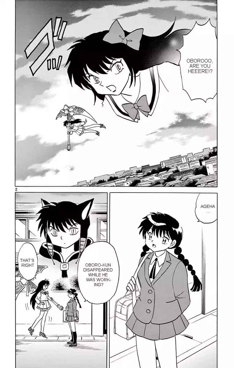 Kyoukai No Rinne 349 2