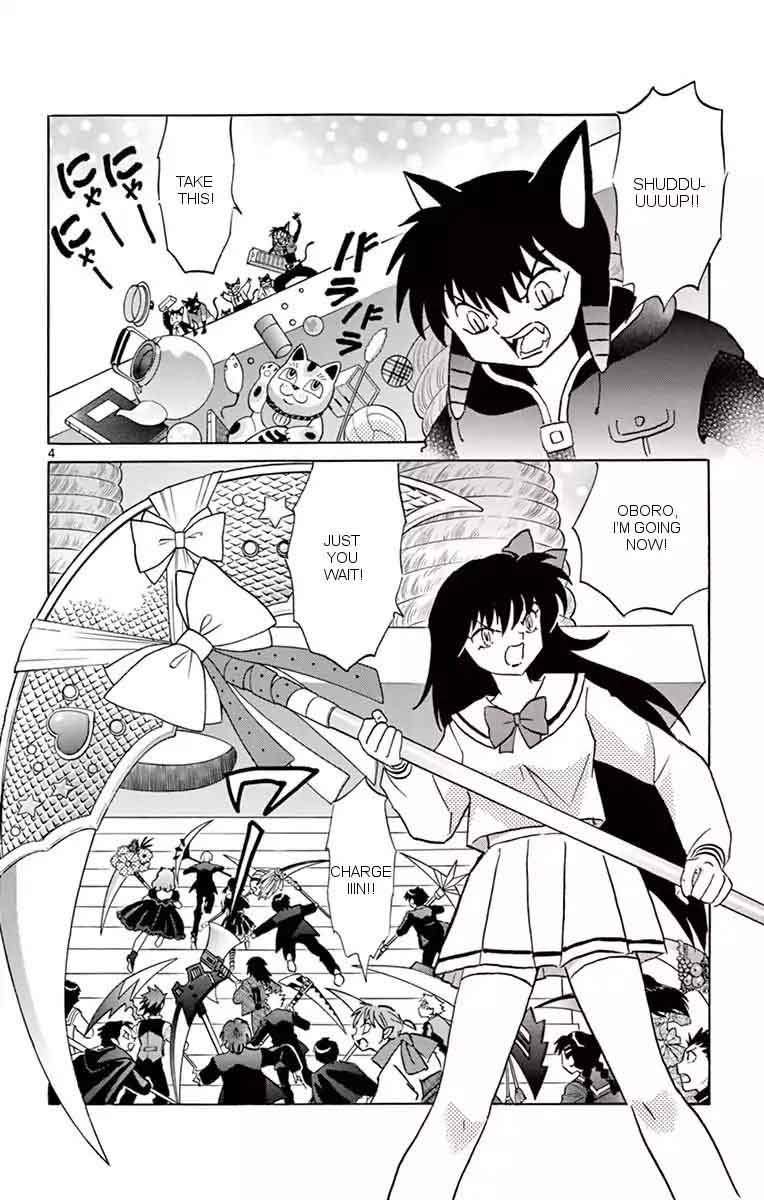 Kyoukai No Rinne 350 4