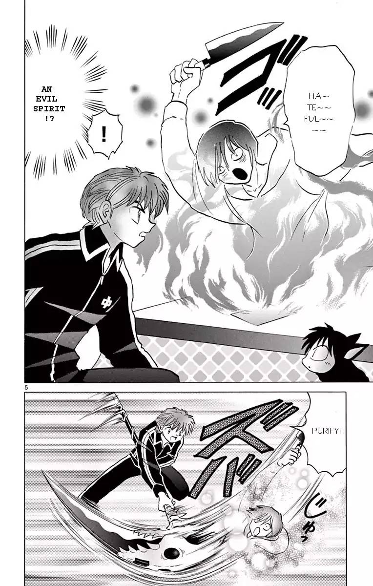 Kyoukai No Rinne 354 5