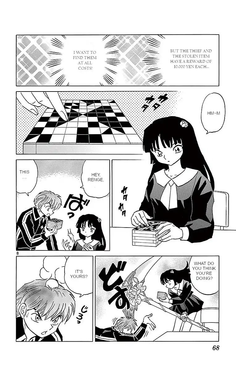 Kyoukai No Rinne 362 8