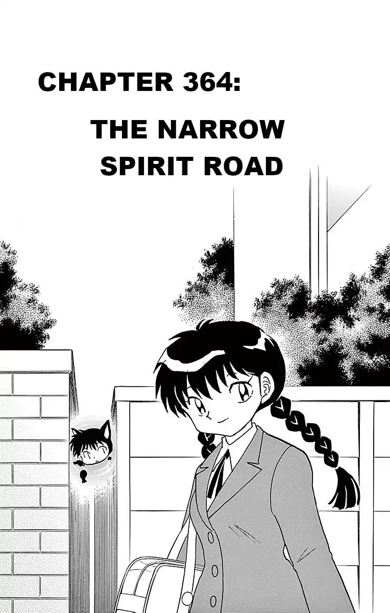 Kyoukai No Rinne 364 1