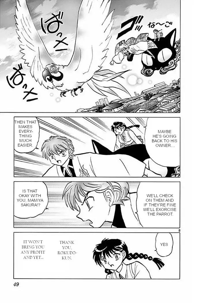 Kyoukai No Rinne 371 8