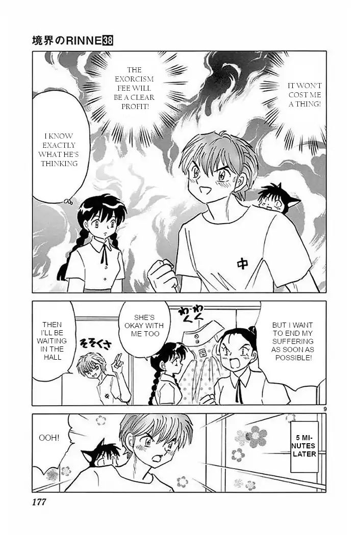 Kyoukai No Rinne 378 9