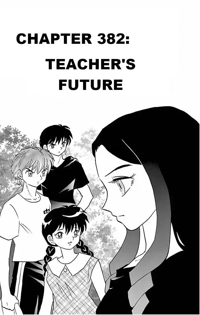 Kyoukai No Rinne 382 1