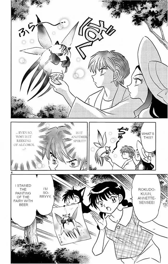 Kyoukai No Rinne 382 4