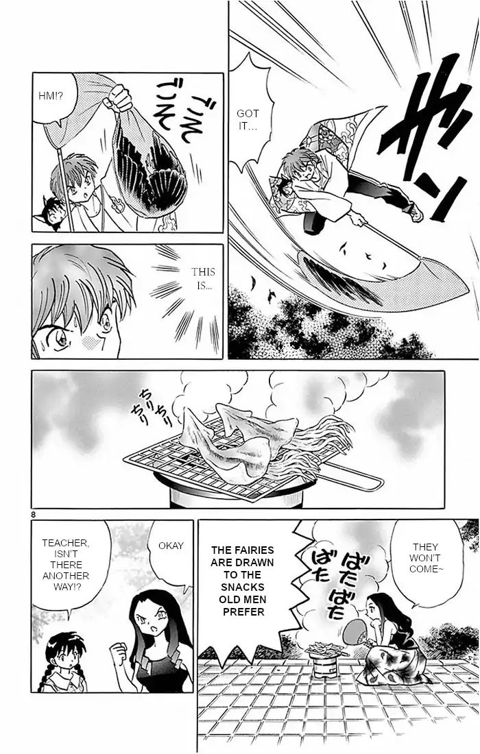 Kyoukai No Rinne 382 8