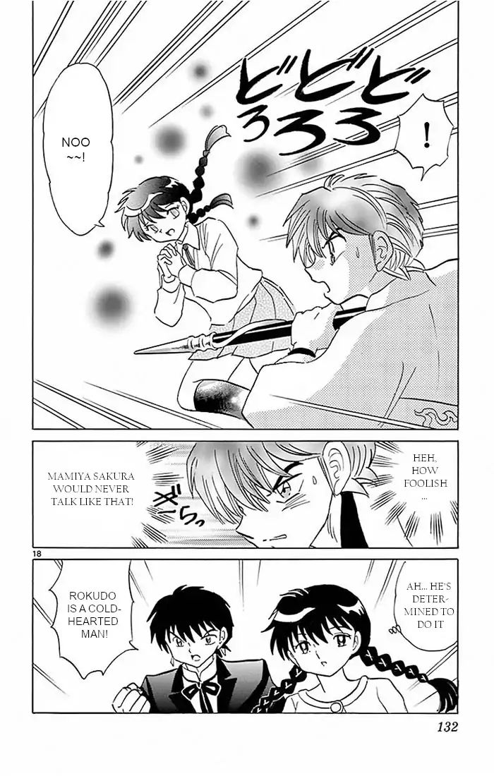 Kyoukai No Rinne 385 18